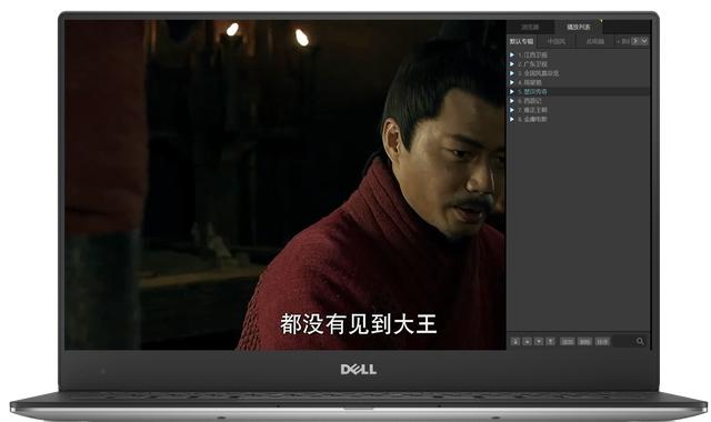 potplayer怎么打开m3u8?potplayer播放m3u8方法