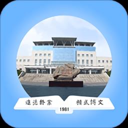 学在警大官方版下载v6.1 安卓版