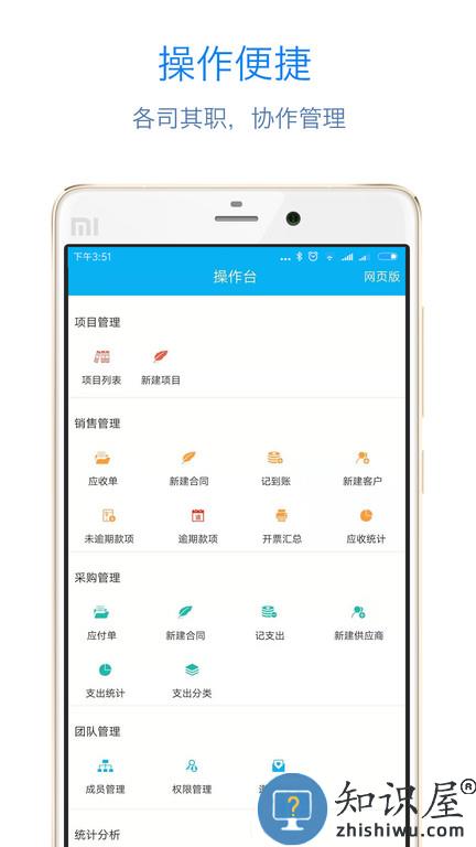 记合同软件官方版 记合同App免费下载