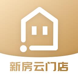 新房云门店官方版下载v1.1.9.8 安卓版