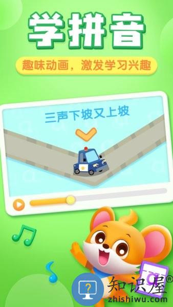 贝壳启蒙app下载