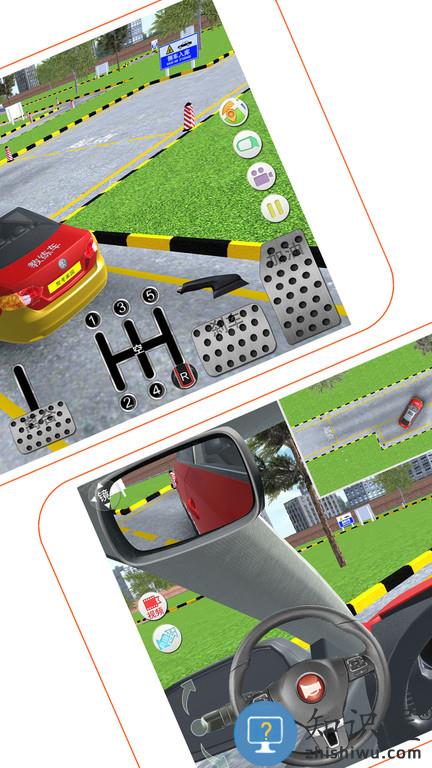 驾考家园免费版下载安装
