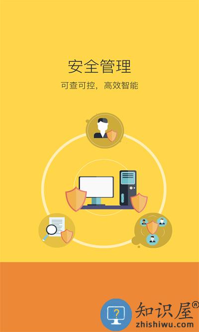 学安app下载安装