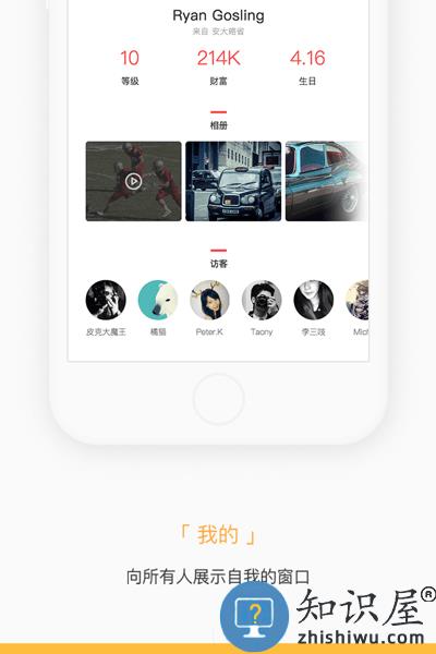 掌知识官方版 掌知识最新版下载安装