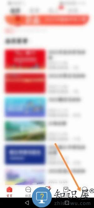 马拉马拉app连接运动设备教程