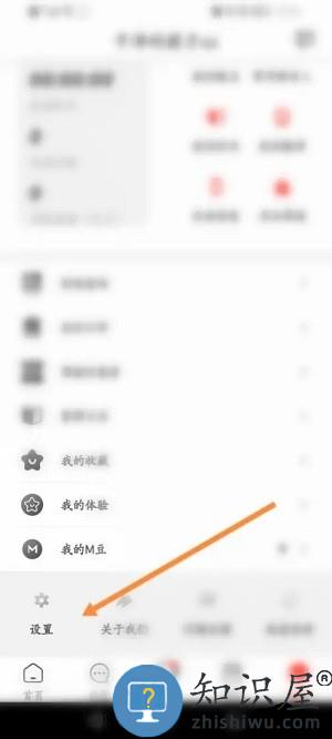 马拉马拉app连接运动设备教程