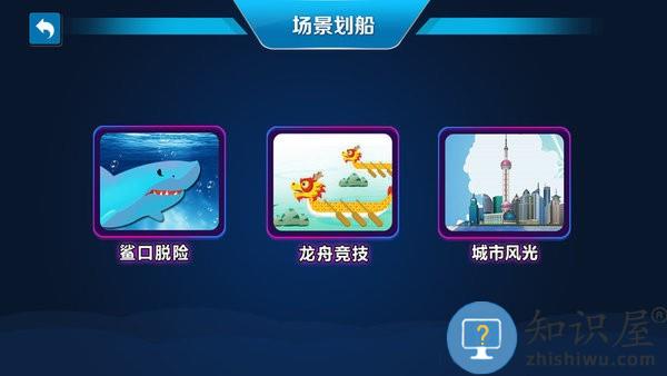 健焰运动手机版 健焰运动软件