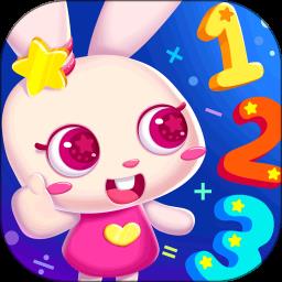 贝贝数学app下载v4.1.0 安卓版