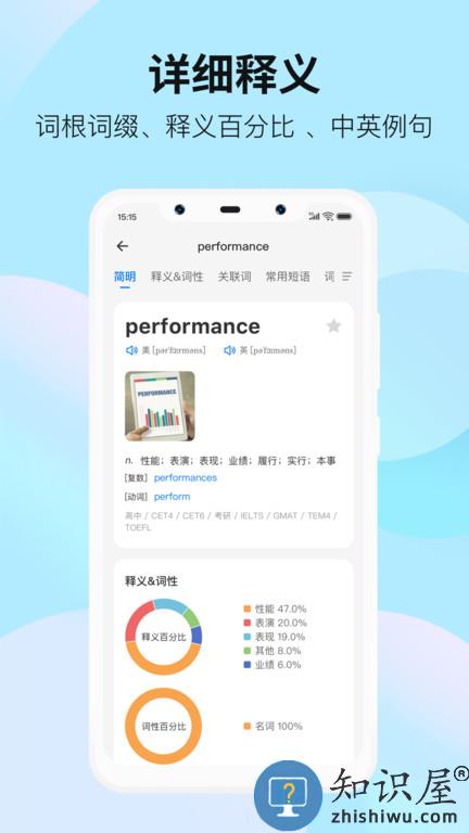 靠谱背单词app下载