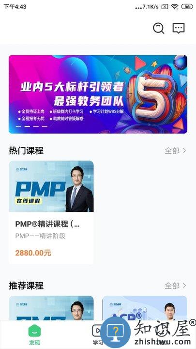 现代卓越app下载