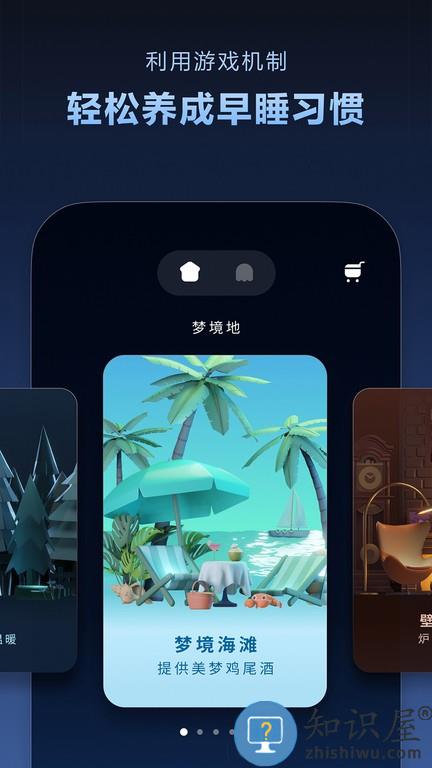 dreamo手机版 dreamo软件