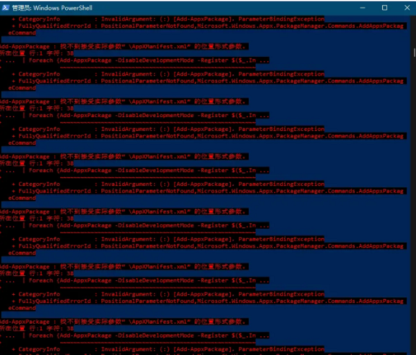 win11安全中心打不开怎么办？win11无法打开安全中心解决方法