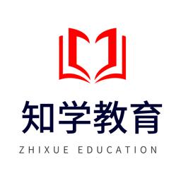 知学教育官方版 v1.1.22 安卓版