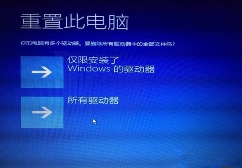 Win10电脑开机后一直显示正在准备自动修复怎么解决?