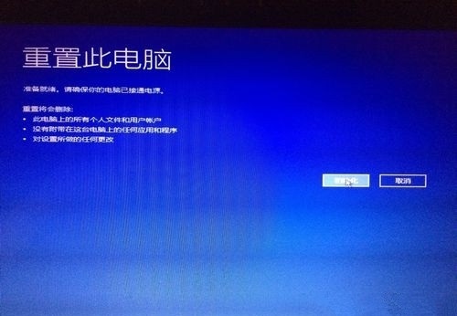 Win10电脑开机后一直显示正在准备自动修复怎么解决?