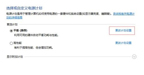win10怎么不锁屏不休眠?win10电脑不锁屏不休眠设置方法