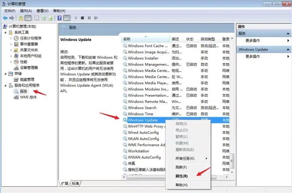 win7安装希沃白板5提示系统环境异常怎么解决?
