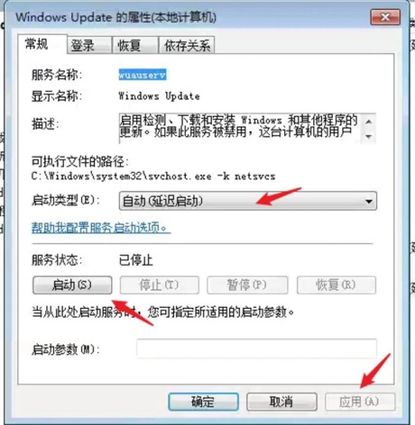 win7安装希沃白板5提示系统环境异常怎么解决?