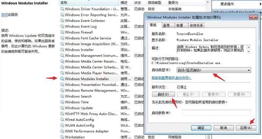 win7安装希沃白板5提示系统环境异常怎么解决?