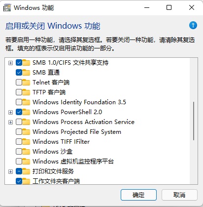 win11无法打开PowerShell怎么办？win11打开PowerShell操作方法