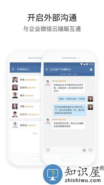 湖北应急平台 湖北应急app下载