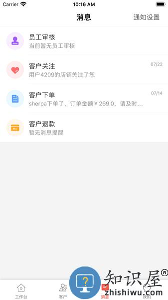 得到美app 得到美下载