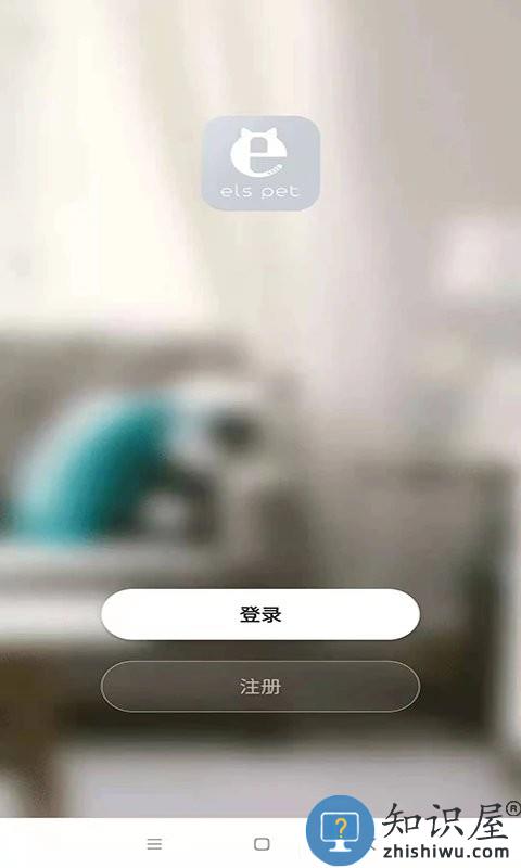 小壹智能猫砂盆官方版 小壹智能app下载