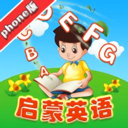 我爱英语app官方版下载v1.2.2 安卓版