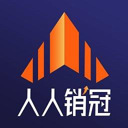 人人销冠app下载v2.3.81 安卓版