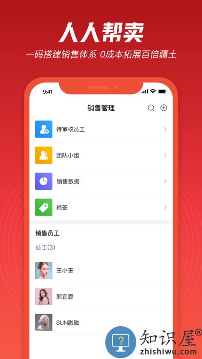 必赞app 必赞软件下载