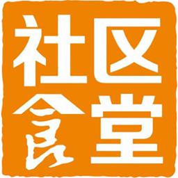 社区食堂 v1.0.1 安卓版