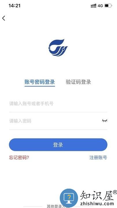 万华电商平台APP 万华电商平台官方版下载