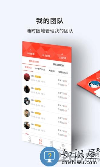 广誉恒最新app 广誉恒app官方版下载