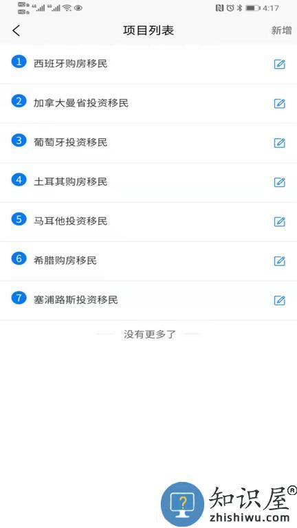 移路掘金 移路掘金软件
