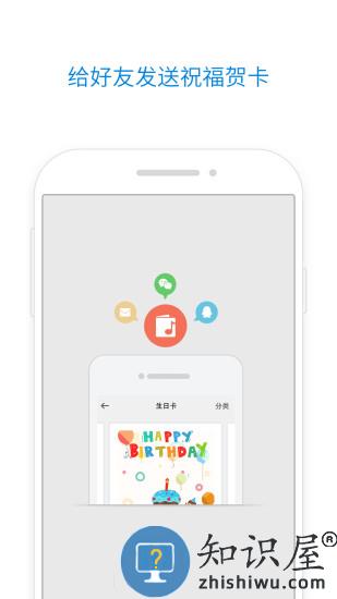 扣扣邮箱软件 手机版扣扣邮箱下载安装