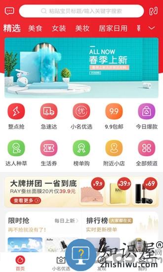 成小名app 成小名最新版下载