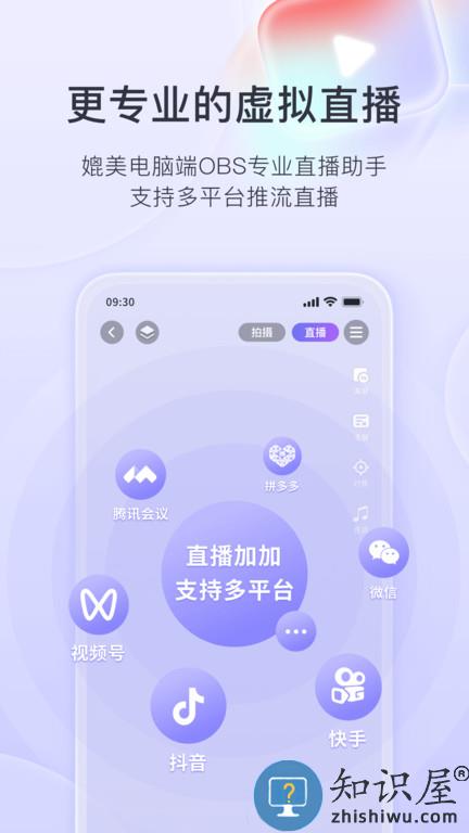 原来这么播最新版 原来这么播app下载
