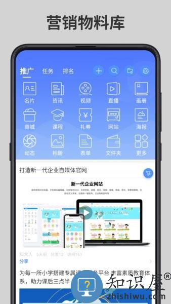 知多宝网校注册app下载
