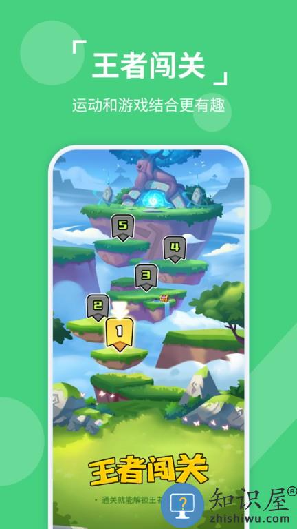 动次达趣 动次达趣软件