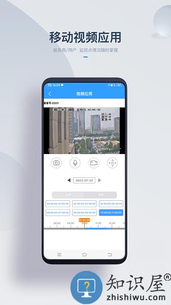 ivms-a100最新版 ivms-a100软件下载