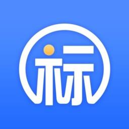 新点标证通安卓 v4.4.5 最新手机版