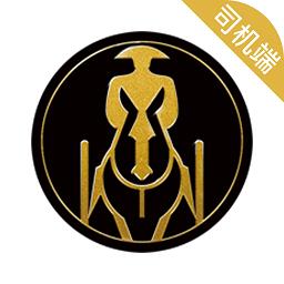 车马车主司机端 v5.90.1.0001 安卓版