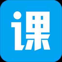 课课家教育官方版下载v3.0.0 安卓版