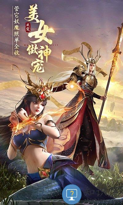 绝世仙王折扣平台 绝世仙王折扣端下载