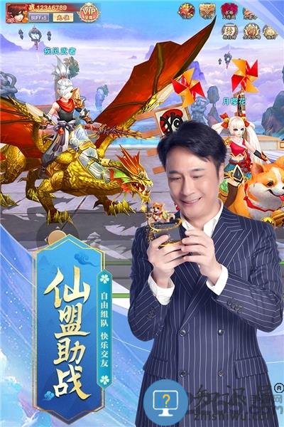 九州仙剑传吴镇宇版下载