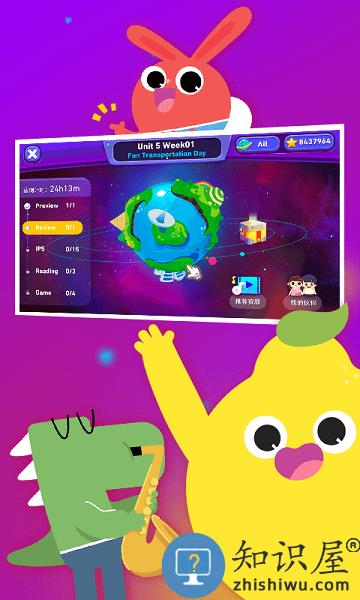 励步云app下载安卓版