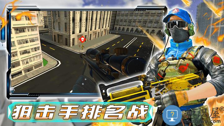 和平战场行动游戏下载