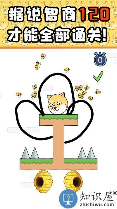 推理解密学院游戏下载安装