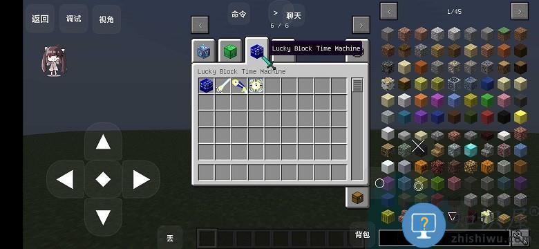 我的世界幸运方块叶枫同款手机版 我的世界幸运方块叶枫同款现在