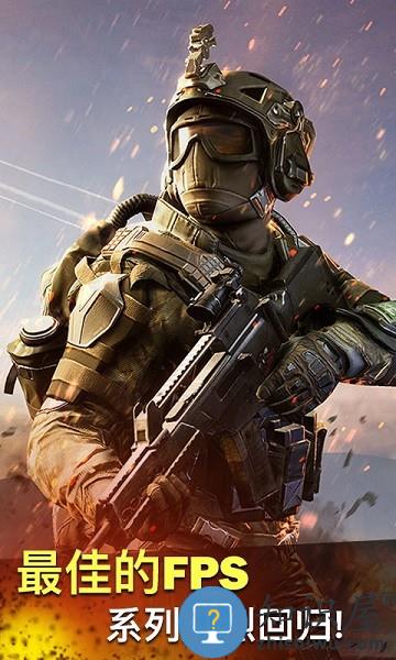 火线王者突击手机版下载安装最新